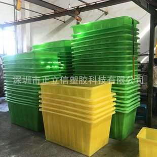 塑胶水箱K00L带轮水箱耐冲击长方形水产运输储水箱