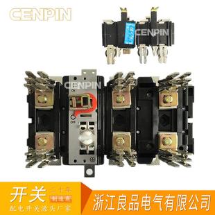 3P熔断器式 HH15 250A 250 隔离开关 3P隔离开关熔断器组QSA