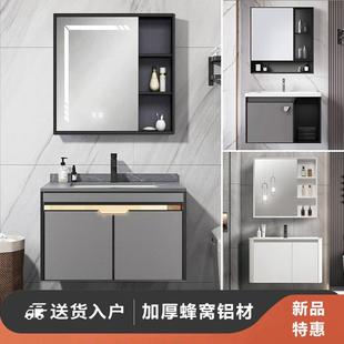 加厚蜂窝铝合金洗手盆镜柜组合小户型防水浴室柜一体盆岩板洗漱台