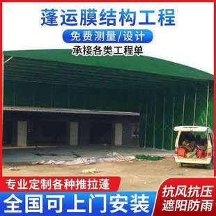 直供安吉可移动仓库推拉蓬折叠遮阳棚活动仓库棚伸缩雨棚帐篷