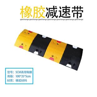 3cm小区减速橡胶带道路橡胶板交通设施橡胶垄减速橡胶带