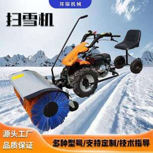 扫雪机家用物业道路多功能座驾除雪车全齿轮抛雪清雪机 小型手推式