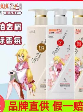 盈蔻鱼子酱洗发水蒂花之秀正品旗艦店沐浴露舒服持久留香去屑顺滑