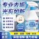 草酸清洁剂强效除菌浴室去水垢厕所瓷砖家用卫生间