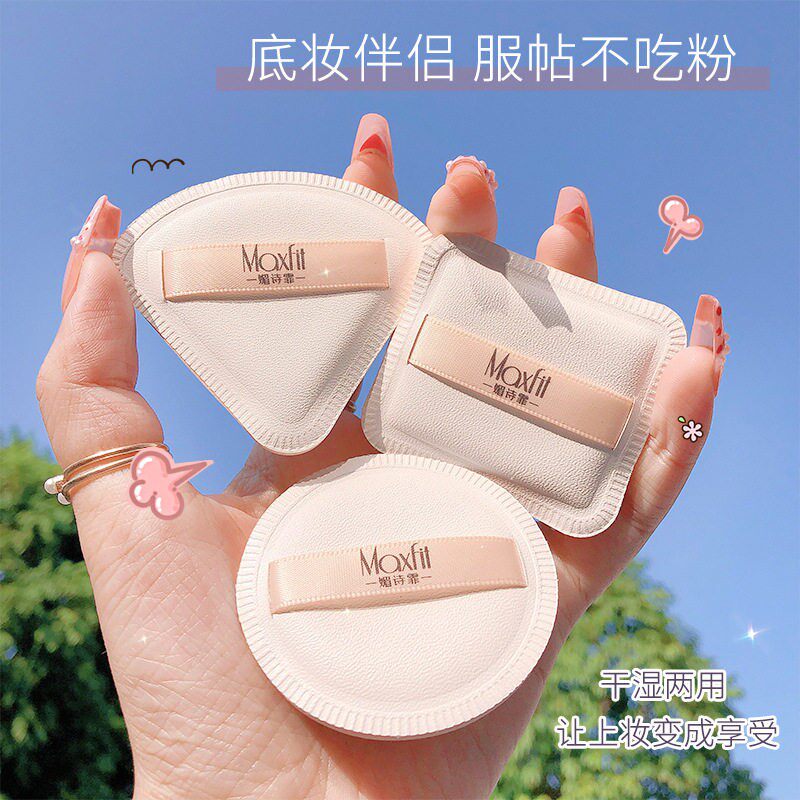 棉花糖气垫粉扑粉底液粉饼扑专用定妆海绵散粉三角饭团粉扑不吃粉