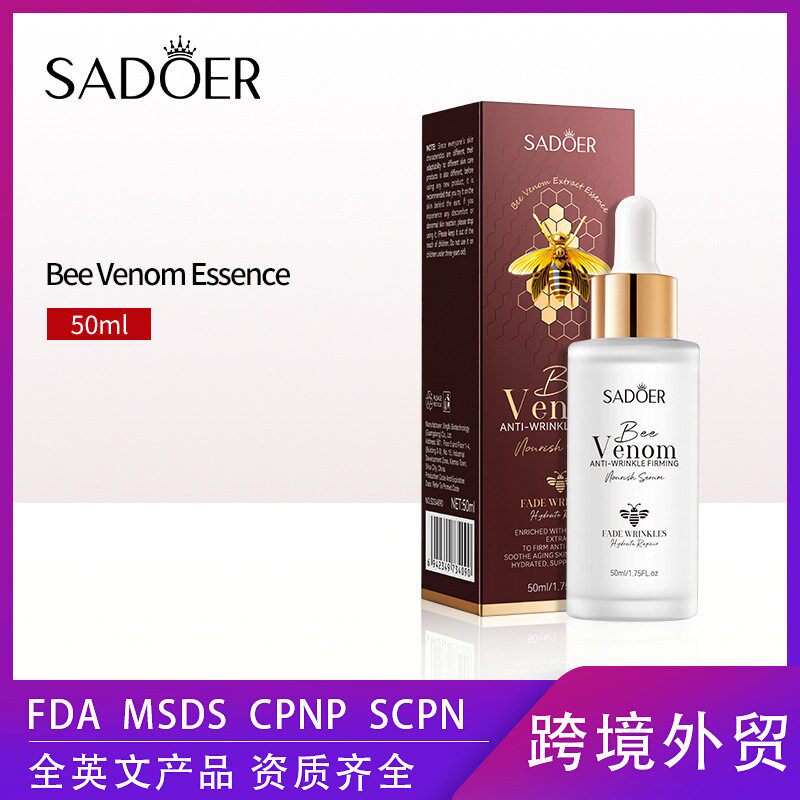 全英文蜂毒抗皱紧致精华液 SADOER滋养补水嫩肤精华跨境外贸