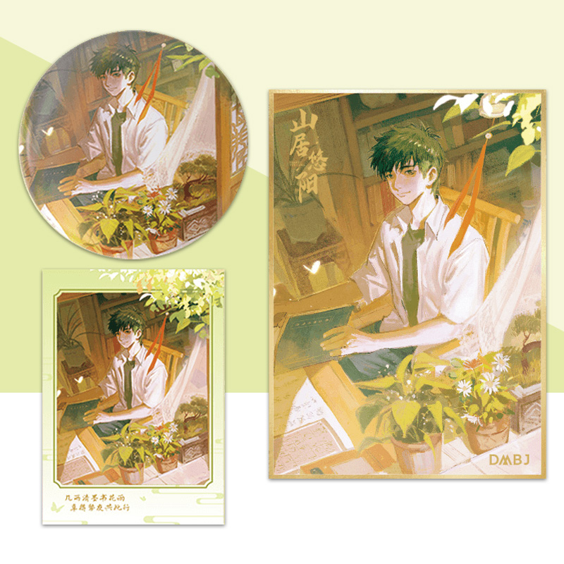 漫工厂 盗墓笔记雨村笔记官周 山居悠阳系列徽章拍立得色纸徽章