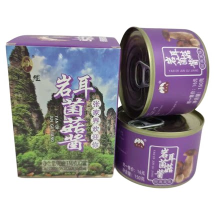 闫大姐岩耳菌菇酱150克2罐张家界景区超市同款拌面下饭菜香菇豆酱