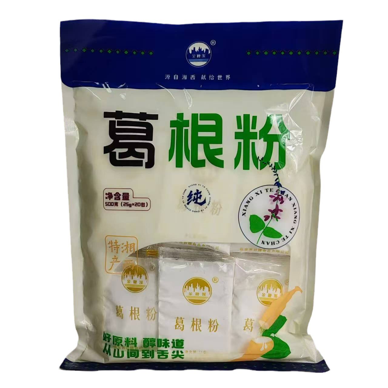 金鞭溪葛根粉500克代餐粉 张家界景区同款特产店女店主自用推荐款