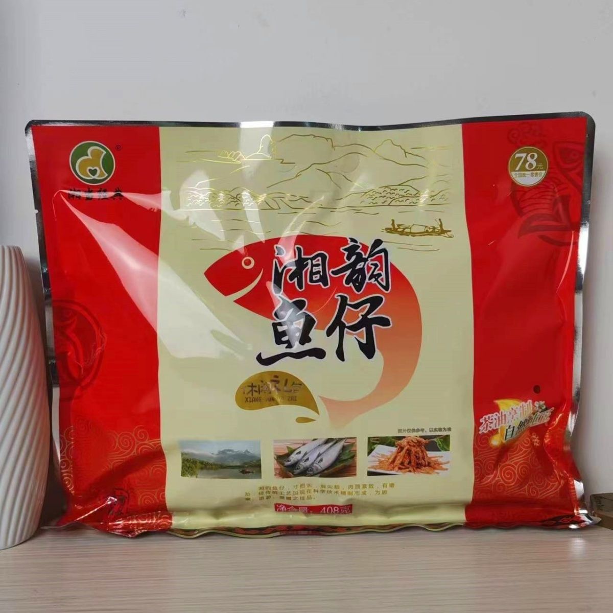 湘韻魚(yú)仔408克毛毛魚(yú)干 休閑禮包張家界景區(qū)同款開(kāi)袋即食下飯酒菜