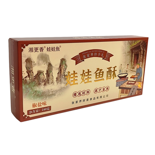 湘更香娃娃鱼酥240g椒盐味子二代训养娃娃鱼粉糕点张家界超市同款
