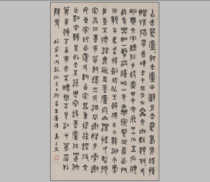 高式熊-书法轴 名人字画国画画心办公室书房卧室宣纸高清微喷画芯