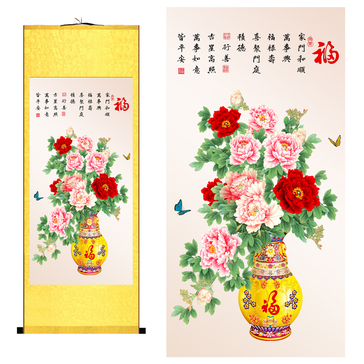 字画花瓶牡丹风水条幅国画微喷打印牡丹挂画卷轴画玄关装饰画定制图片