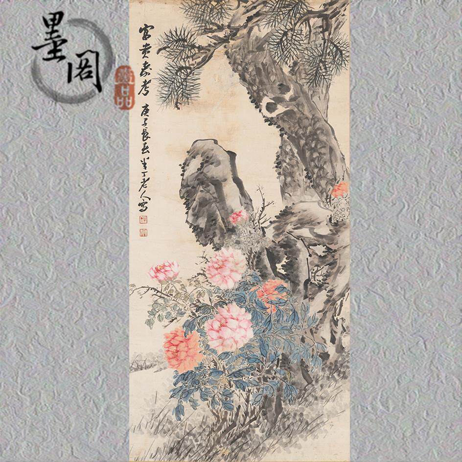 陈半丁-富贵寿考图 国画办公客厅装饰画芯高清宣纸微喷打印复制