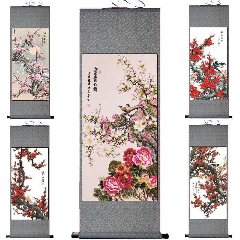 牡丹字画国画客厅过道玄关装饰鱼竹子精竖式挂画挂轴荷花梅花图片