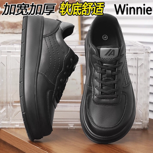 德国新款男士宽脚板鞋宽楦皮面休闲板鞋加宽加厚软底舒适大码鞋子