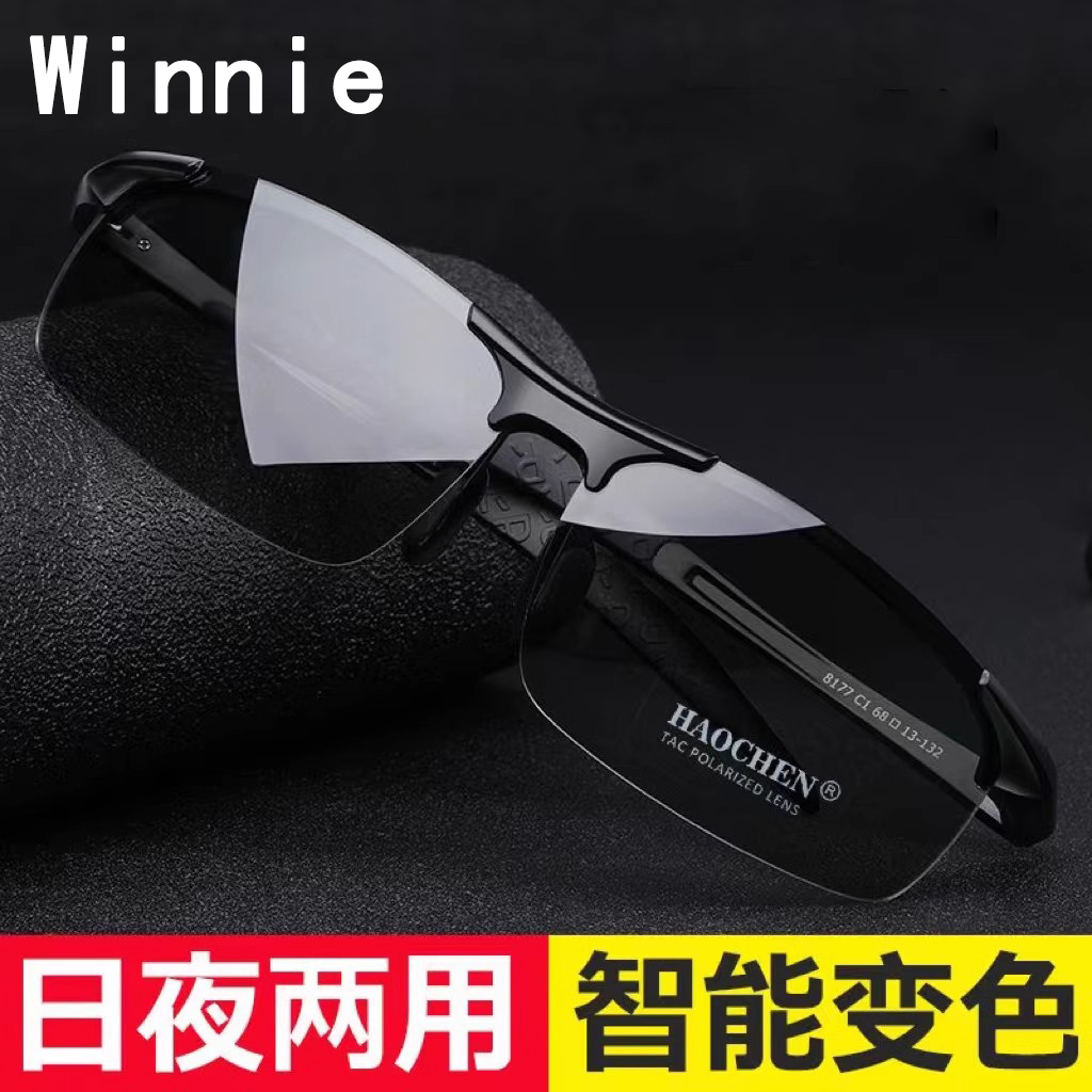 德国新款太阳镜高清防晒男款墨镜日夜两用变色司机夜视镜偏光眼镜