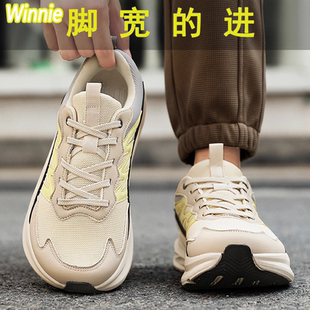德国户外大码宽鞋楦舒适跑鞋厚底防滑拇外翻高脚背专用加宽运动鞋