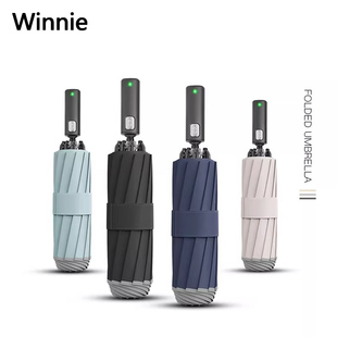 德国智能电动伞晴雨两用户外防晒防紫外线抗风加大加固全自动雨伞