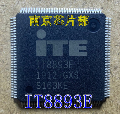 急速发货IT8893E ITE8893E EXA EXS CXA FXS FXA 全新原装 可直拍