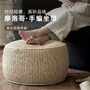 摩洛哥系列坐墩墩手工编织 品可拆洗露台凳子脚蒲团坐垫家用澜