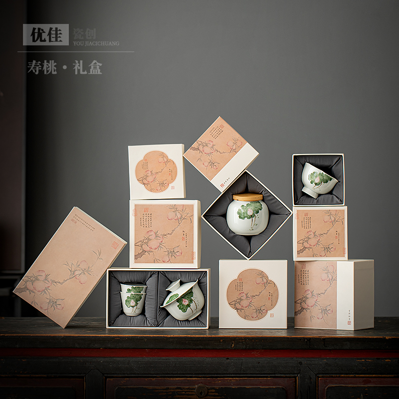 寿桃高档茶杯茶壶小茶罐包装空盒
