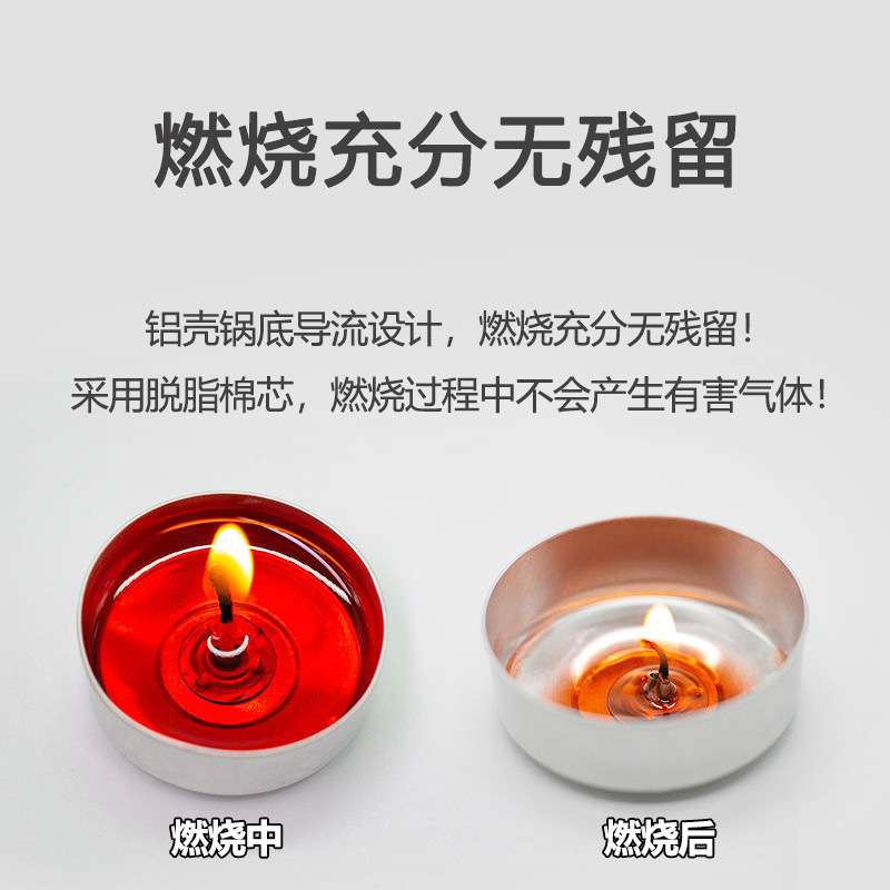 8小时酥油灯寺院家用供佛灯长明灯 24100粒蜡烛植物黄蜡