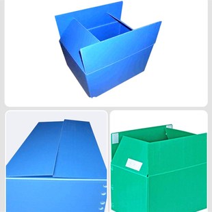 中空板周转箱防水防潮可以循环利 厂家供应汽配塑胶PPp塑料纸箱式