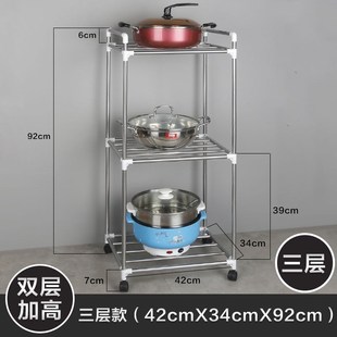 5层带滑轮加高加厚D厨房多层不锈钢锅架洗脸盆架代发 锅具收纳架1