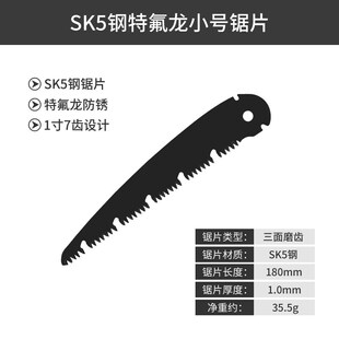 锯树锯子手锯木工快速折y叠锯手工据神器伐木锯家用小型手持