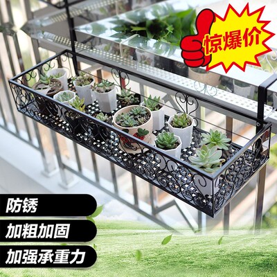 悬挂花架阳台置物架栏杆悬挂式窗台多肉花盆铁艺护U栏挂架室内