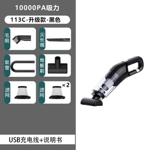 车载吸尘b器车用无线汽车家用手持车内大功率吸力迷你跨境