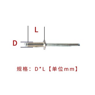 304不锈钢拉铆钉GB 厂家直供 T12618开口型抽I芯铆钉 圆头铆钉