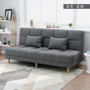 W8簡易多功能沙發床可折疊客廳家用免洗午休沙發小戶W型出租房單