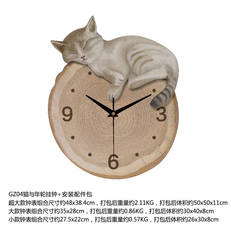 GZ04猫与年轮挂钟n奶油风客厅卧室静音钟表原木餐厅创意装饰画时图片