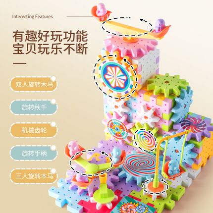 百变电动积木齿轮旋转玩具儿童拼C装益智大颗粒拼插图套装男孩礼
