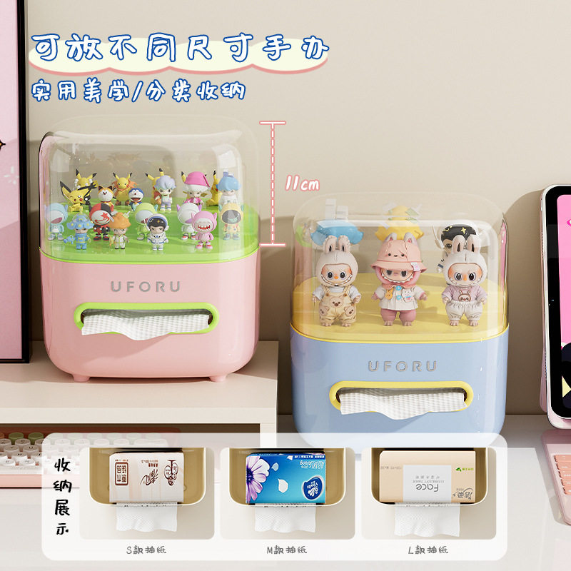 桌面纸巾盒高颜值多功能抽大容量粒手收纳盒萌纸盒可视透明双层办,收纳整理,纸巾盒,淘宝优惠券,粉丝福利购,淘宝优惠卷
