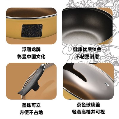 臻钛不粘b锅炒锅32CM家用炒菜锅平底锅电磁炉锅具钛金锅永康锅厂