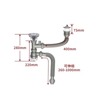 厂家直销阳台洗衣柜双槽s不锈钢下水器防臭下水管洗衣池排水管套