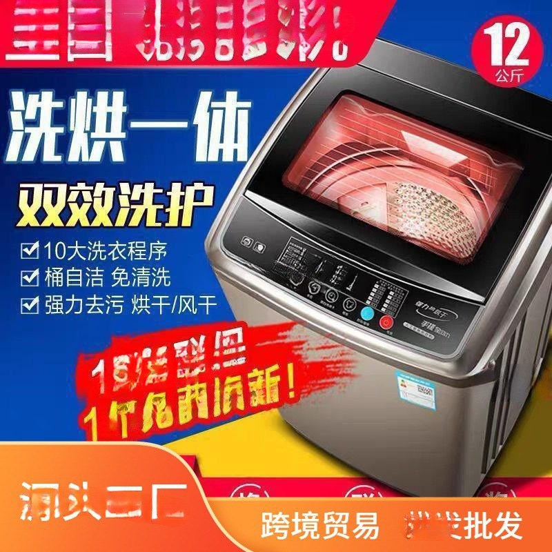 现货小天鹅自动洗衣机家用/18kg风干烘干波轮租房宿舍大容量洗脱