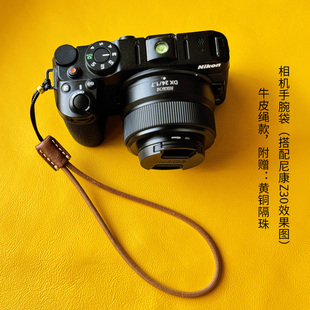 真皮手腕带相机挂绳 配件 手机绳子手工头层牛皮绳防丢尼康Z30数码