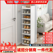 鞋 架子家用门口分层隔板结实稳固简易多层收纳神器窄长立体鞋 架