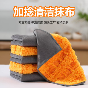 多层加厚洗车吸水无水痕抹布擦车不伤漆擦玻璃灶台刷锅洗碗巾