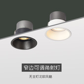 深防眩窄边框射灯天花家装 洗墙北欧开孔75MM7W10W12wled灯全光谱