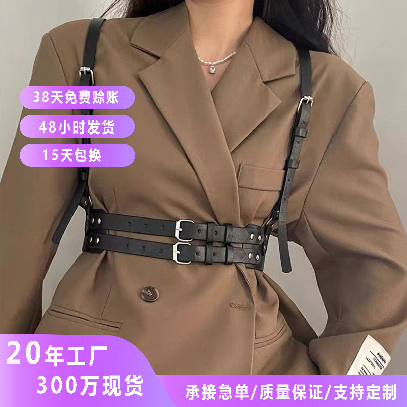 新款欧美暗黑系个性背带式皮带女帅气百搭束腰配西装衬衫腰封