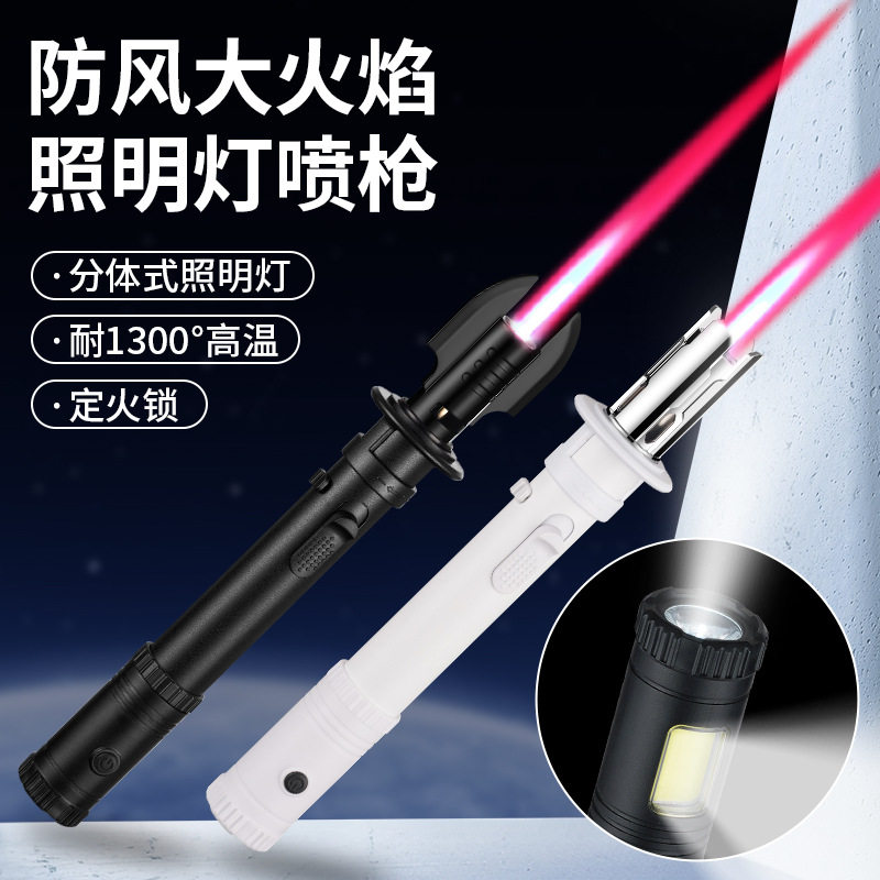 带手电筒星球光剑喷枪防风充气雪茄打火机户外烧烤点火枪货源