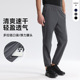鸟家同款 子耐磨跑步健身速干裤 运动裤 日常休闲裤 男束脚裤 2026新款