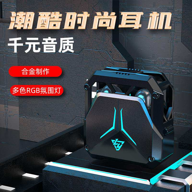 sp23私模tws吃鸡游戏机甲电竞蓝牙耳机6983d4低功耗无延迟现货