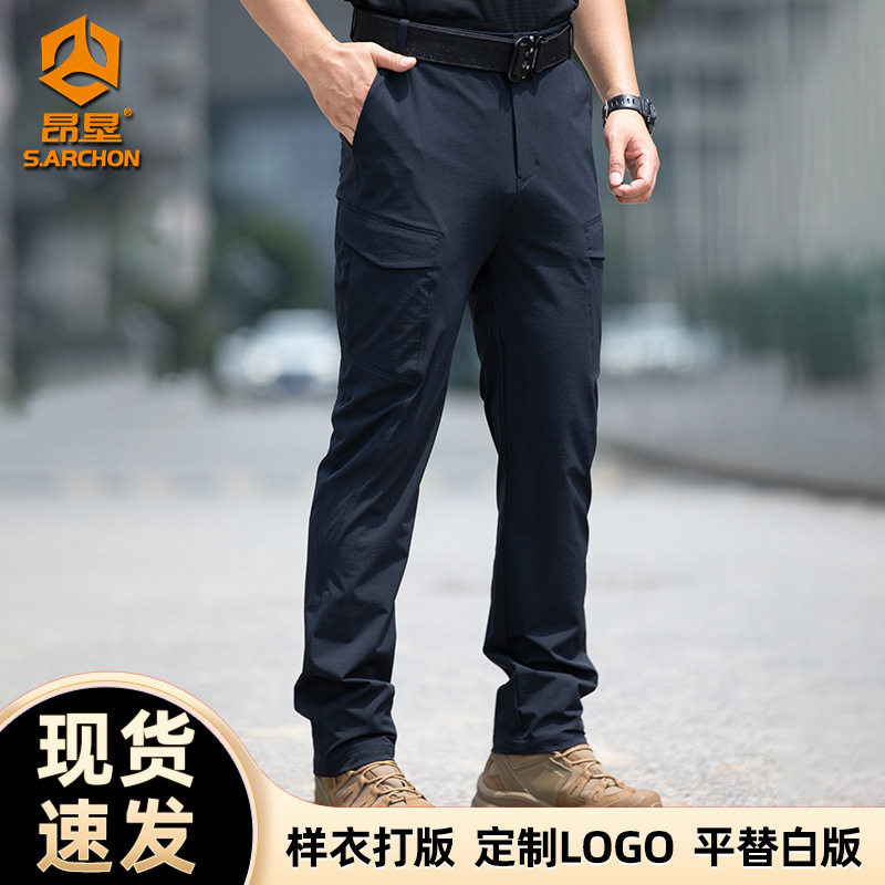 昂垦春秋逆锋速干长裤男战术裤弹力轻薄透气直筒休闲裤耐磨冲锋裤