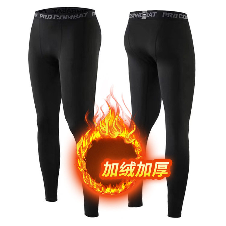 秋冬加绒款运动紧身裤男保暖篮球跑步训练打底裤高弹力速干健身裤